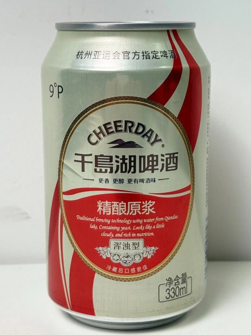 千岛湖精酿原浆(易拉罐)