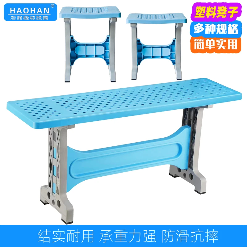 缝纫机凳子服装厂塑料凳椅子车间车位长凳子方凳培训课辅导班凳子