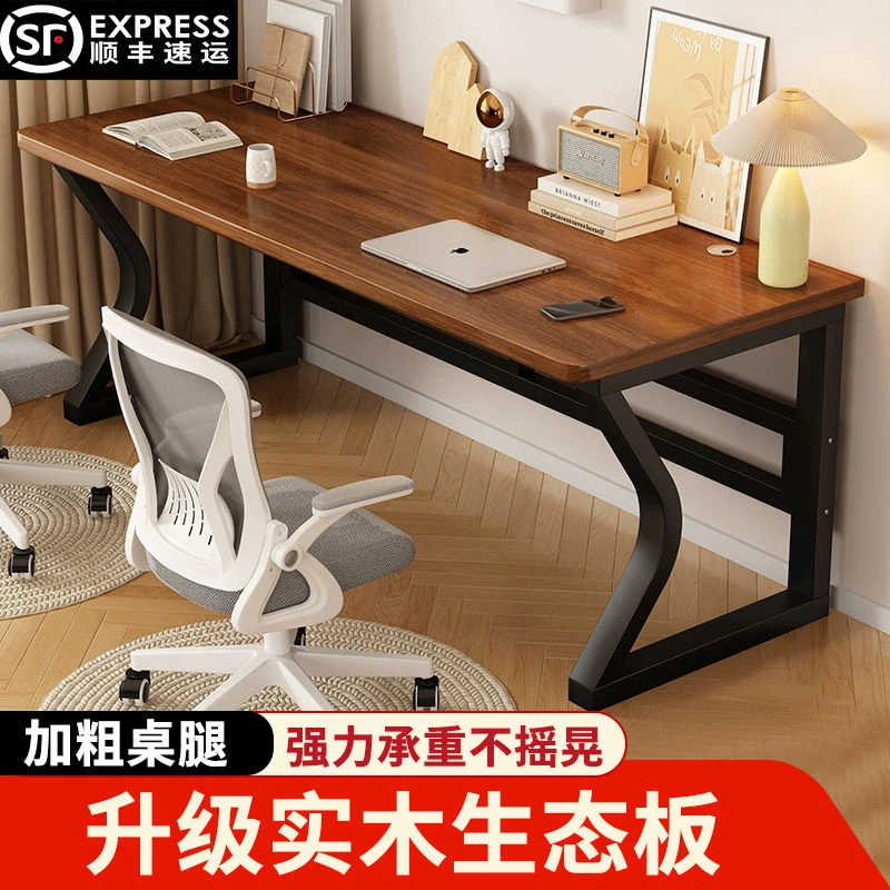 实木电脑桌简易书桌学生学习桌台式办公桌卧室家用桌长方形工作台
