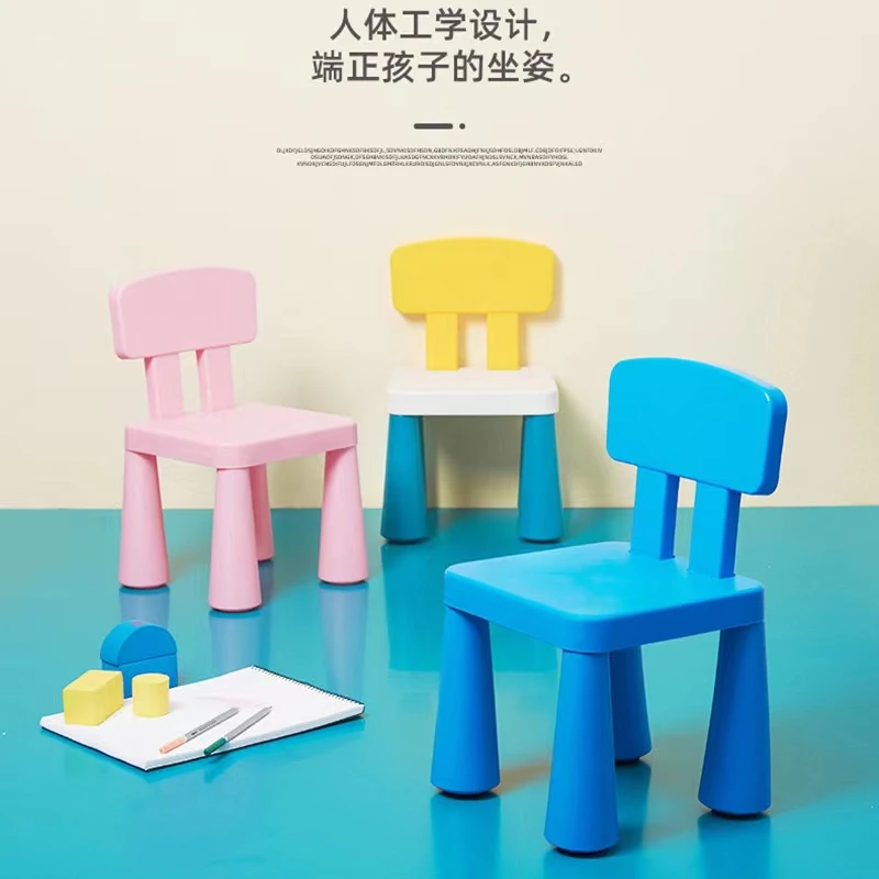 家居凳子儿童椅克加厚幼儿园靠背椅宝宝餐椅塑料小椅子板凳小凳子