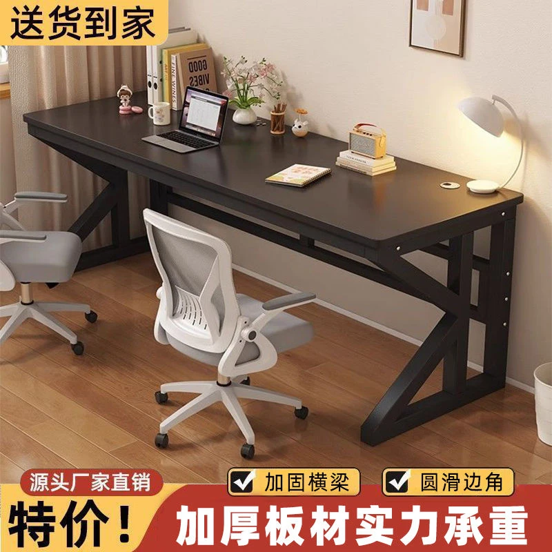 双人电脑桌子简易书桌学生学习桌台式办公桌卧室长方形工作桌