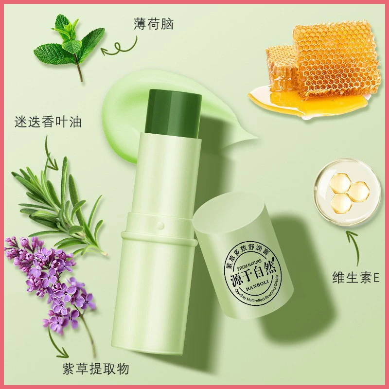 【夏季好物】紫草膏清凉止痒婴儿宝宝专用清凉舒缓叮叮棒止痒膏