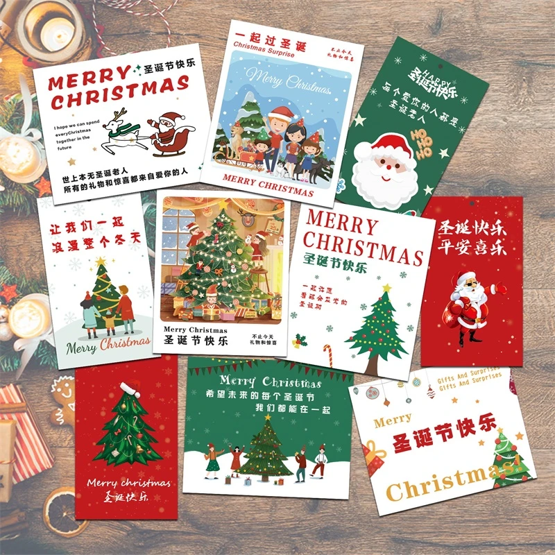 平安夜圣诞节礼物卡通贺卡折叠创意森系祝福卡空白卡片可代手写