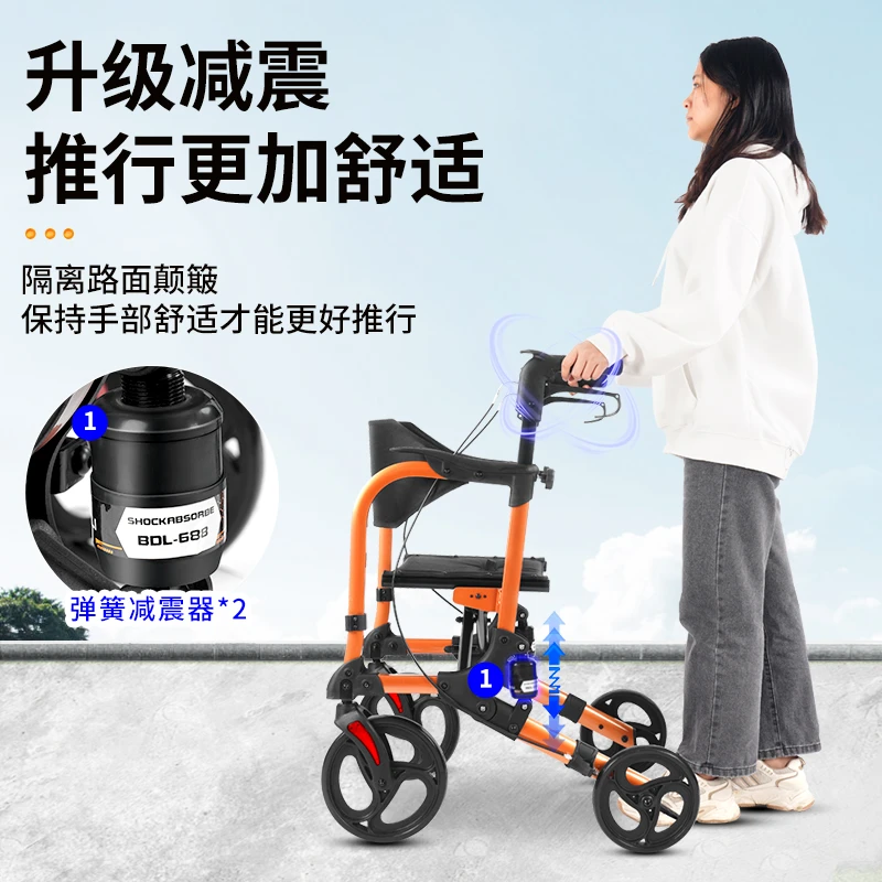 康倍星手动轮椅车助行器辅助行走康复助步多功能可推可坐代步车