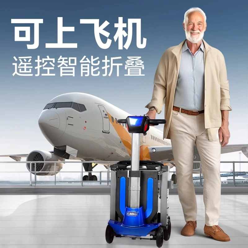 康倍星电动轮椅车老人电动遥控折叠老年残疾老人轮椅电动全自动