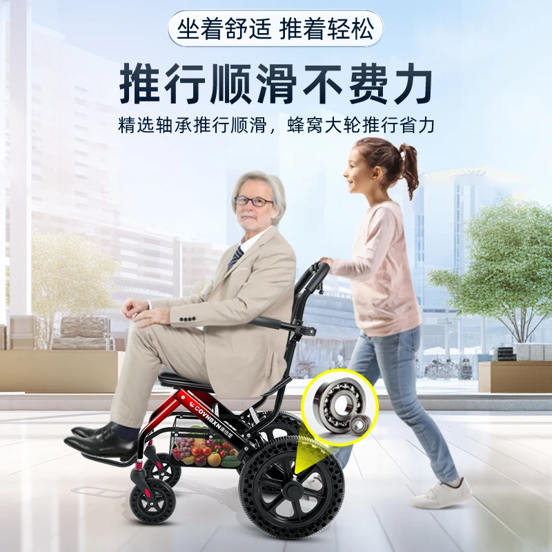 康倍星轮椅手动轮椅车老人手推车折叠轻便旅游专用小型折叠轮椅