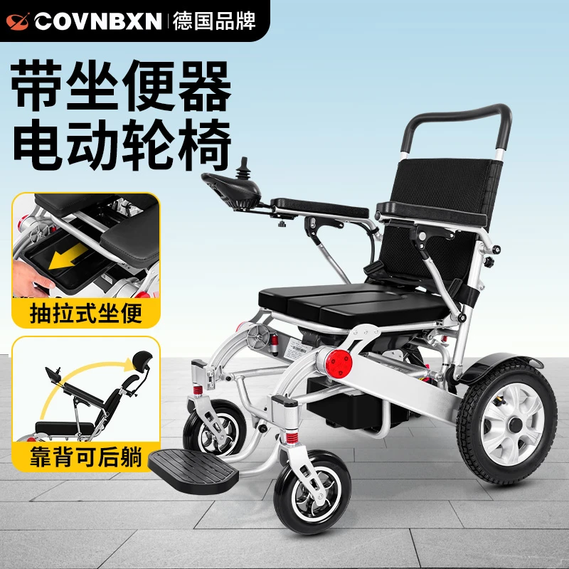 康倍星电动轮椅车老人折叠轻便智能全自动老年人轮椅电动全自动