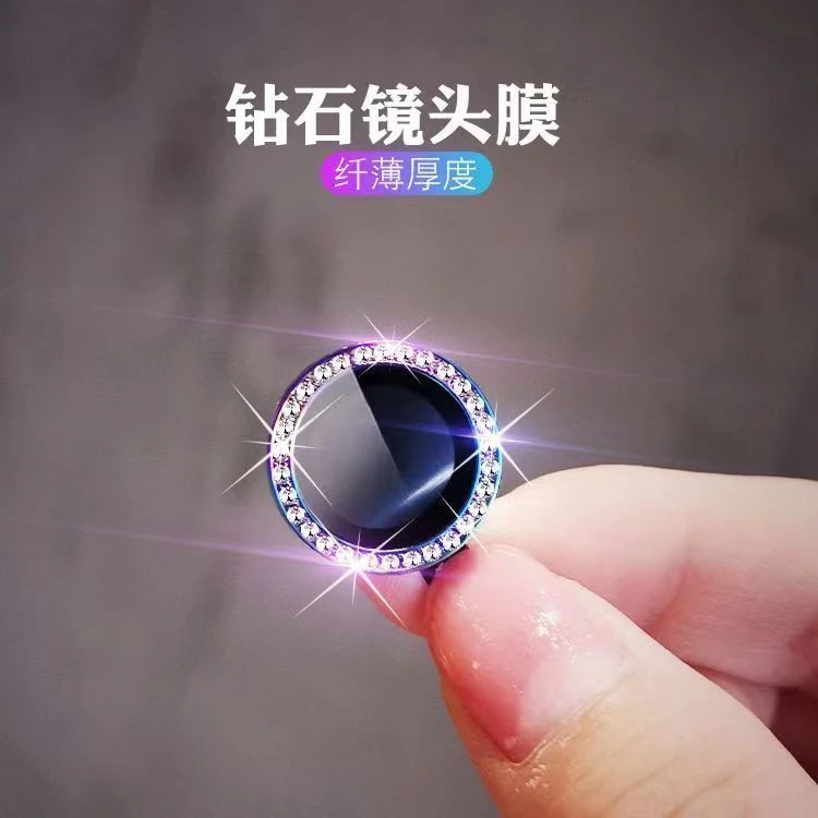 潮牌钻石高档苹果13ProMax摄像头圈框保护贴11防摔iPhone14鹰眼潮