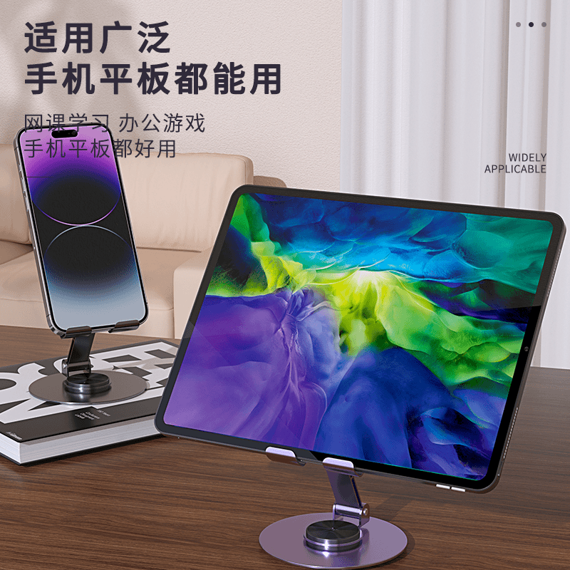 爆款金属手机支架桌面旋转可折叠便携懒人手机平板桌面支架铝合金