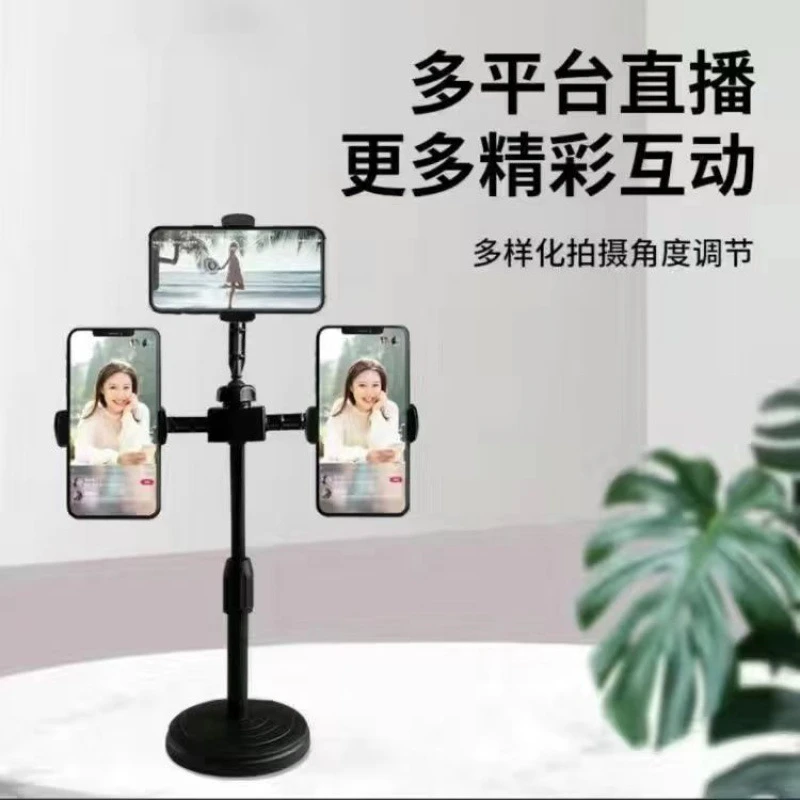 直播设备手机架桌面多机位主播多功能通用懒人三机位手机支撑架