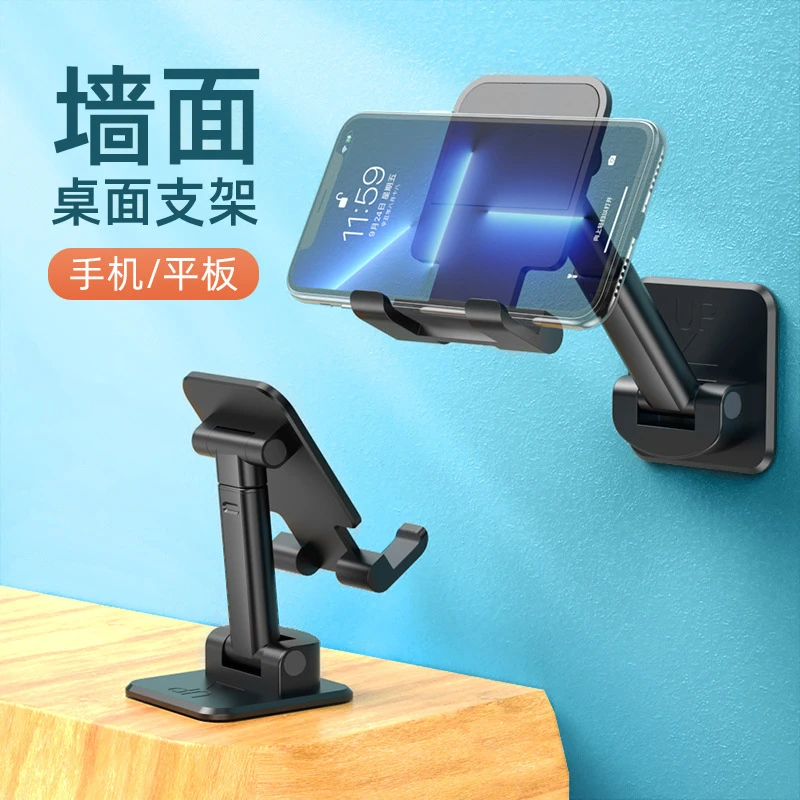 新款墙壁手机支架浴室厨房神器桌面直播懒人便携通用可折叠粘贴式