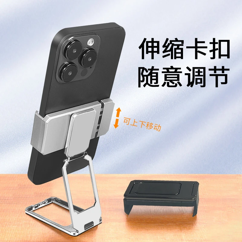 懒人指环手机支架通用磁吸金属可折叠便携桌面懒人指环手机支架
