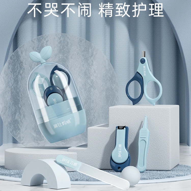 琳达妈咪婴儿指甲剪套装护理新生儿指甲刀防夹肉指甲钳婴幼儿剪刀
