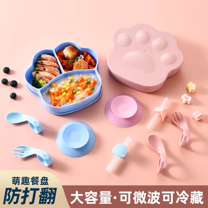 宝宝餐盘吸盘式防摔分格盘婴儿辅食碗幼儿便携吃饭吸管碗儿童餐具