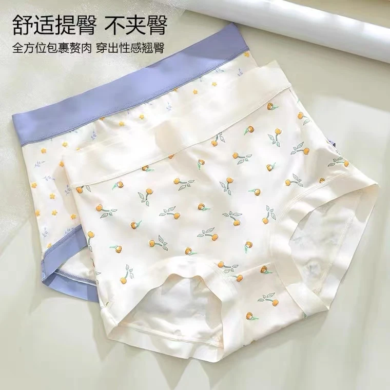 200斤加肥加大胖妹妹大码内裤女莫代尔桑蚕丝抗菌高腰包臀小碎花
