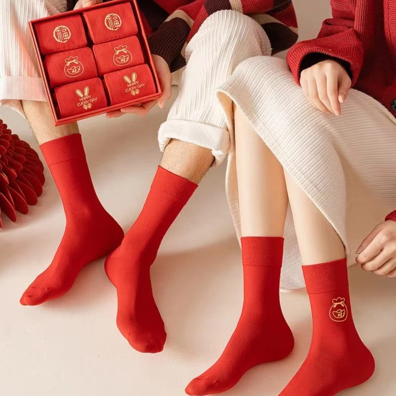 大红色袜子兔年情侣新年礼物中筒男女袜兔年刺绣喜庆纯棉礼盒装