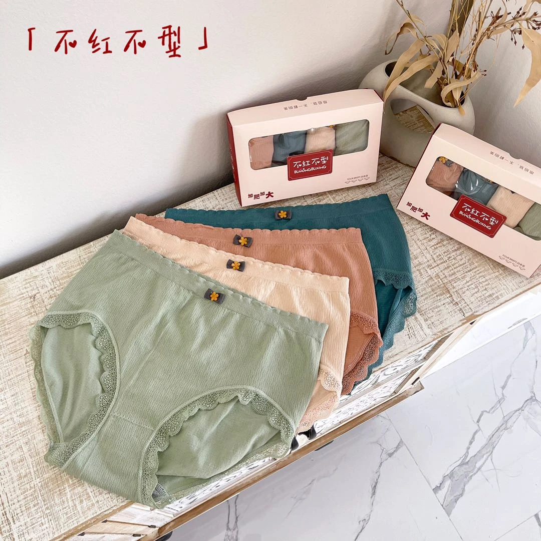 加肥加大大码新款女士棉质透气亲肤高腰红色抗菌三角内裤无痕蕾丝