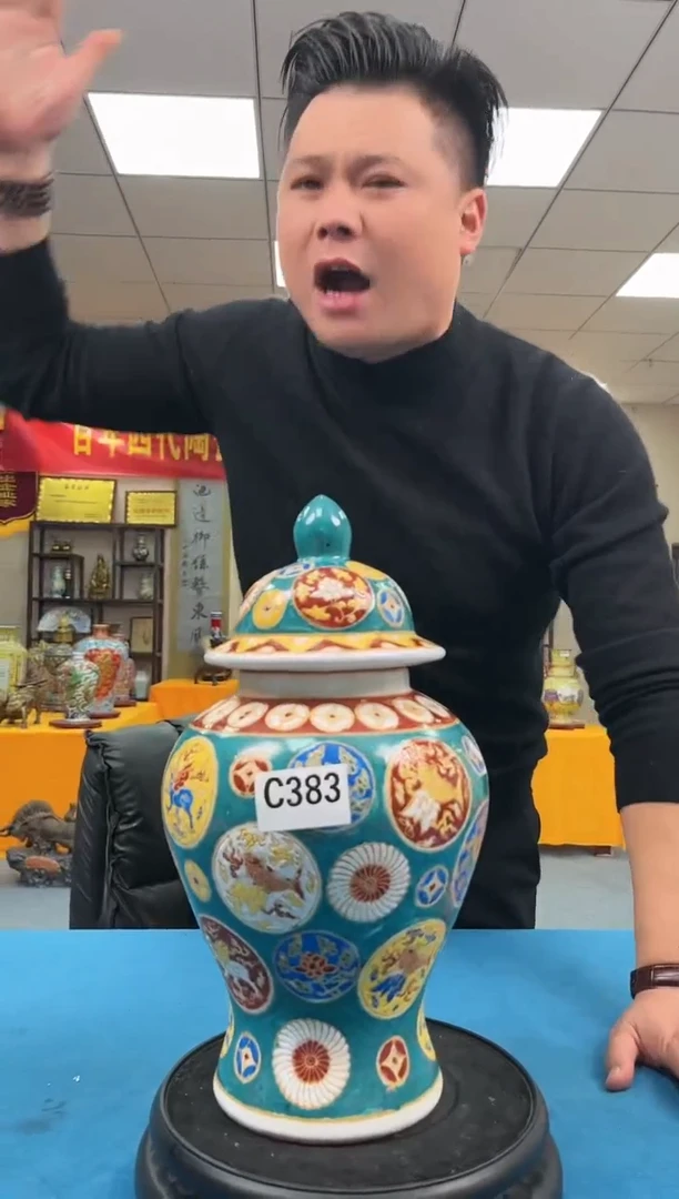 【闪购商品】陶瓷摆件瓷C383