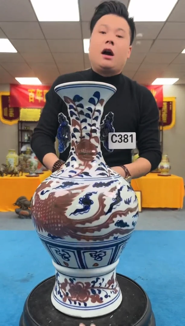 【闪购商品】陶瓷摆件瓷C381