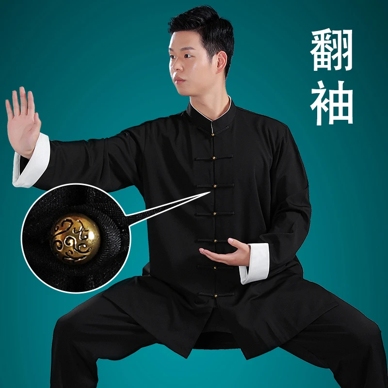 秋冬季中式加厚高档太极服男装女款太极拳武术服装太极衣服练功服