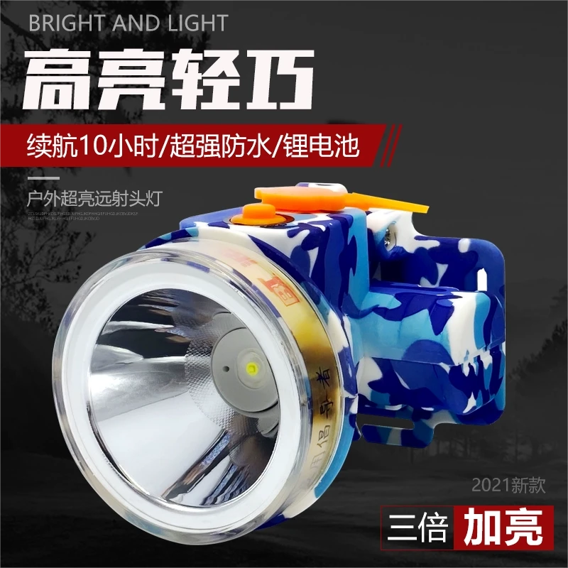 波来特头灯8513强光充电超亮头戴式超长续航轻便防水夜钓潜水头灯