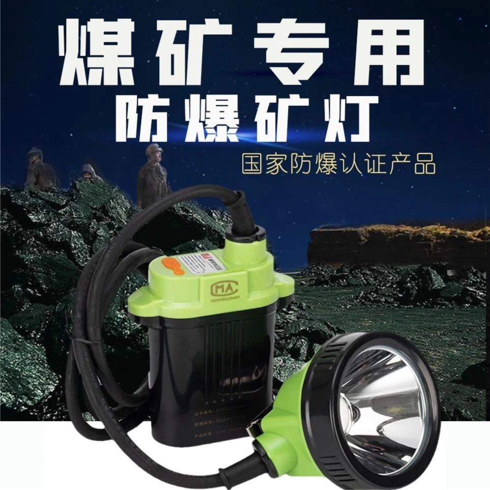 波来特5618防暴矿灯防水防爆锂电长续航高亮度井下头灯分体矿灯