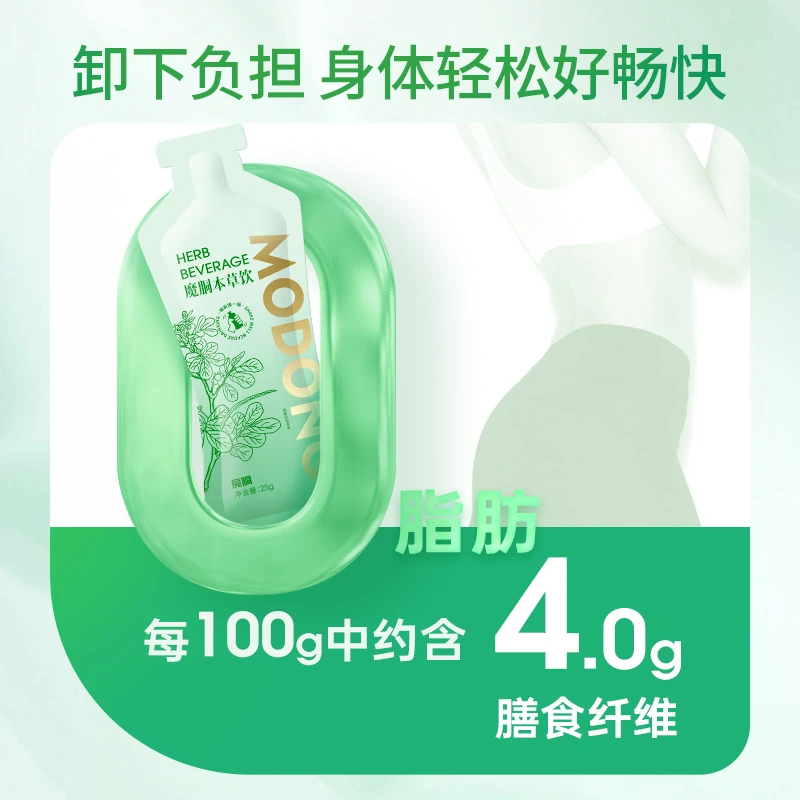 魔胴本草饮料525g