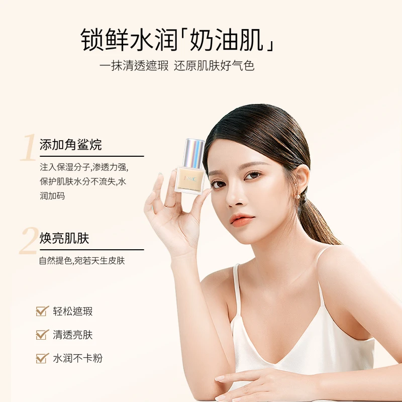 DRMG 摩肌柔光养肤粉底液30ml／瓶清透自然象牙白柔光白小方送粉扑