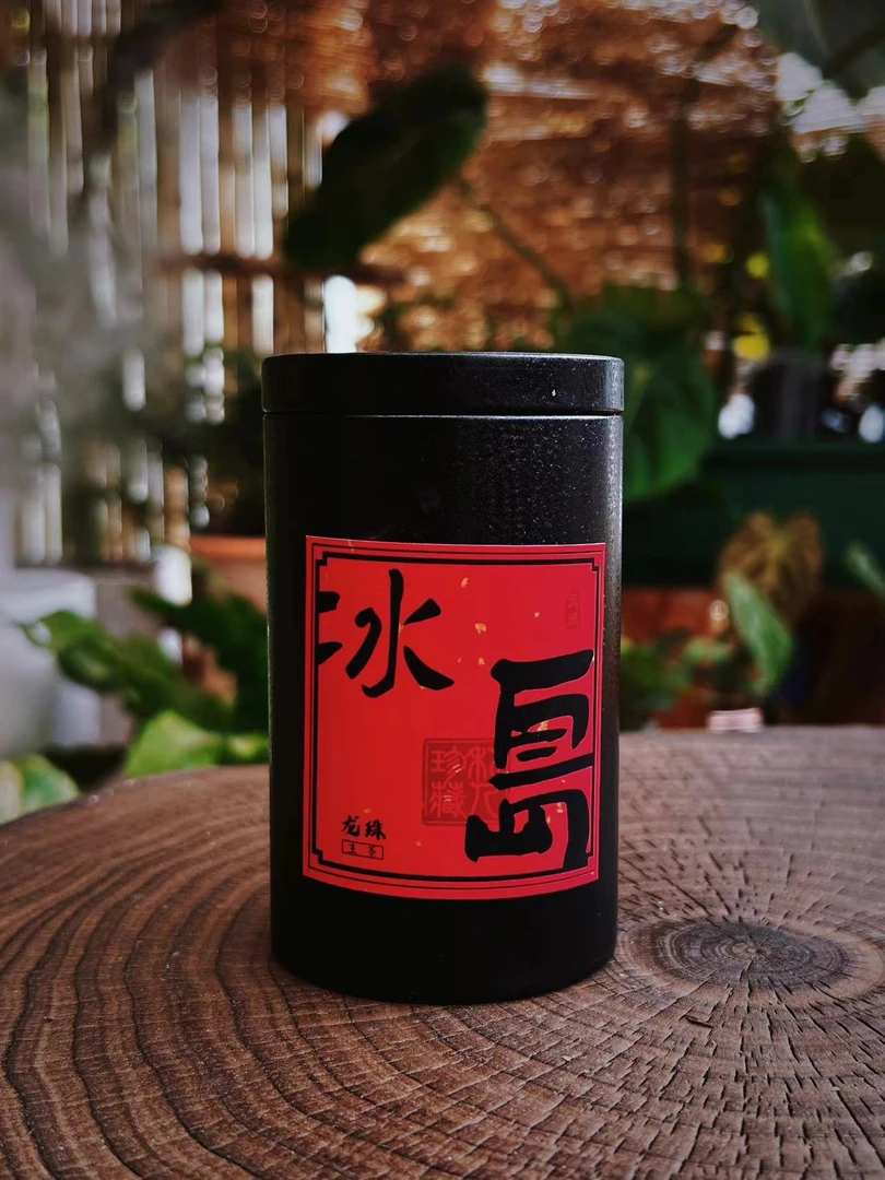 迷你罐【冰岛•龙珠】珍藏级古树茶·龙珠普洱生茶 手工炒制珍藏级
