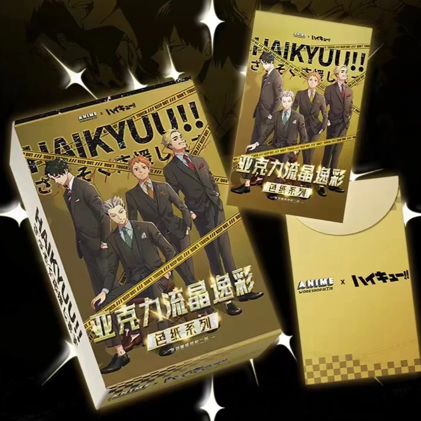 【谷工坊】排球少年A5亚格力大卡同人系列鎏金色纸