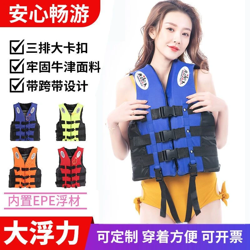 船用救生衣大浮力便携救援专业装备浮潜背心便携水上求生海上救身