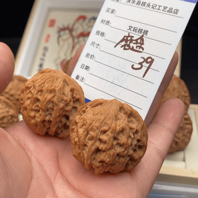 【闪购商品】文玩核桃吊坠是*人