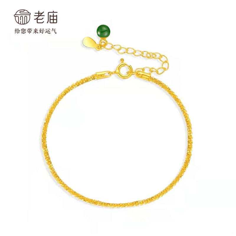 橘子绿手链