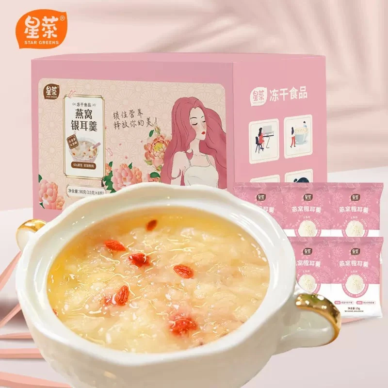 星菜冻干燕窝银耳羹