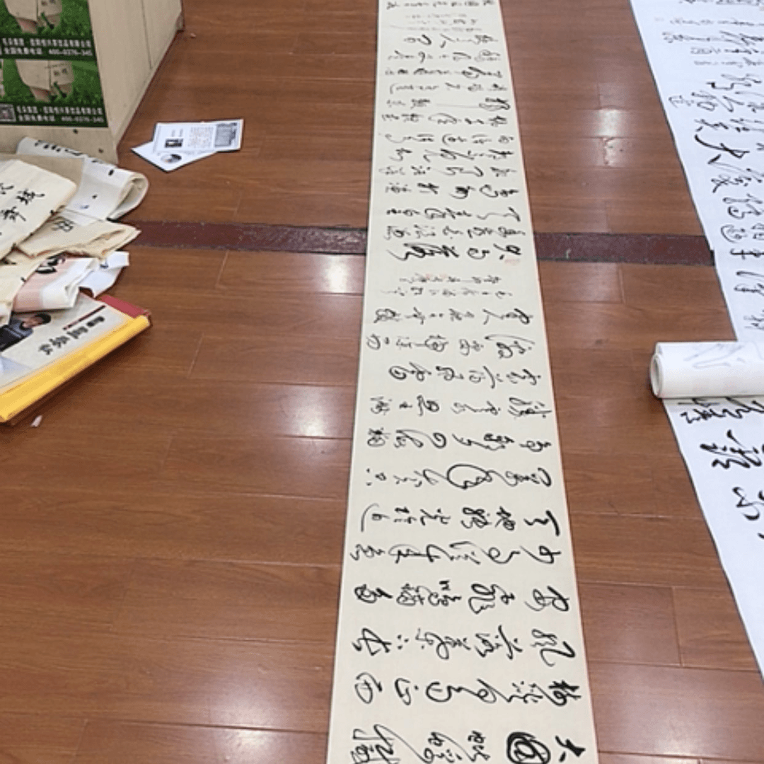 【闪购商品】书法窦**底