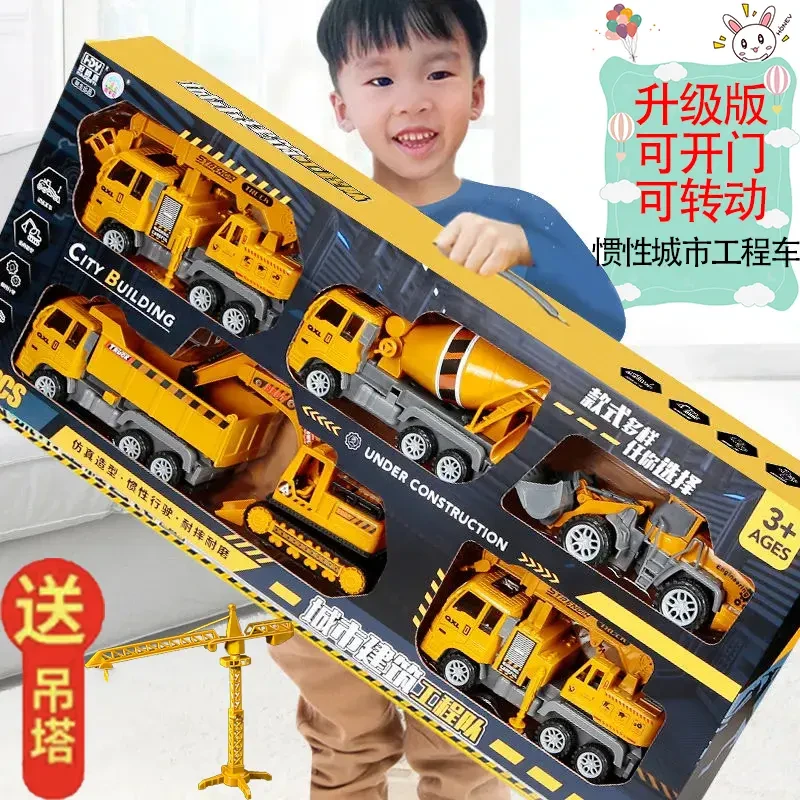 儿童工程车玩具可动挖掘机惯性滑行3-6岁益智仿真大挖机男孩礼物