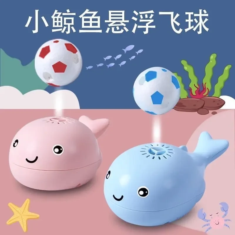 鲸鱼悬浮球宝宝专注力训练玩具充电悬浮玩具吹球鲸鱼浮球
