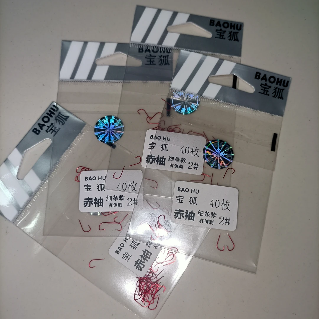 【老王自用】超细溪流钓日本原装日本进口散装宝狐有倒刺宝狐