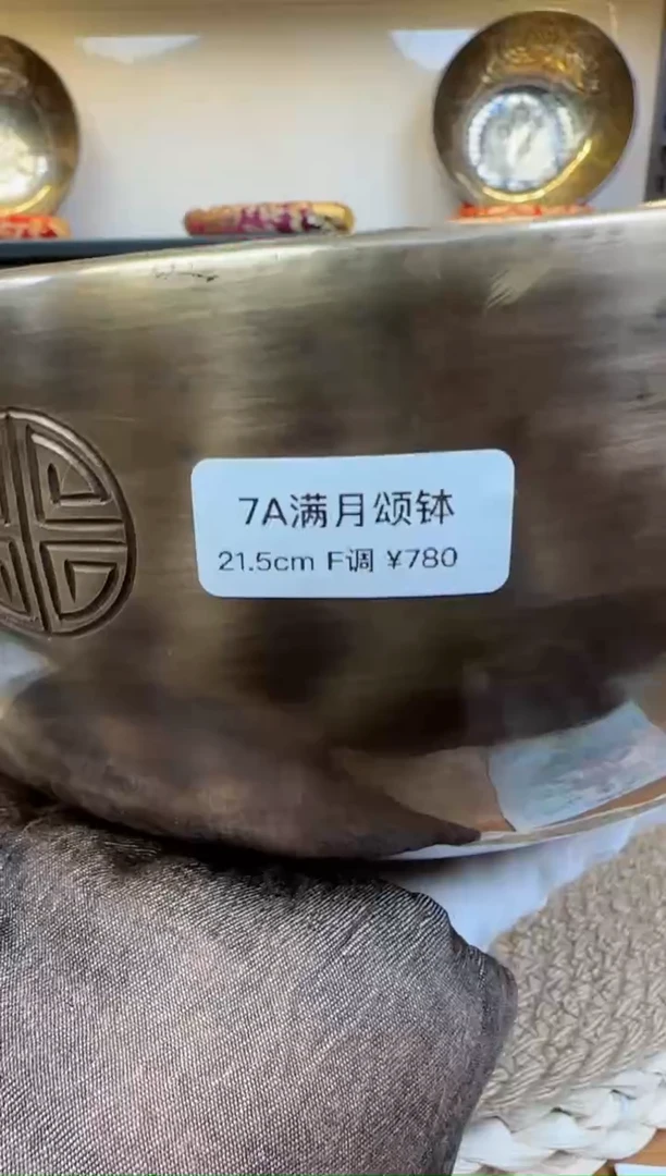 【闪购商品】青铜1