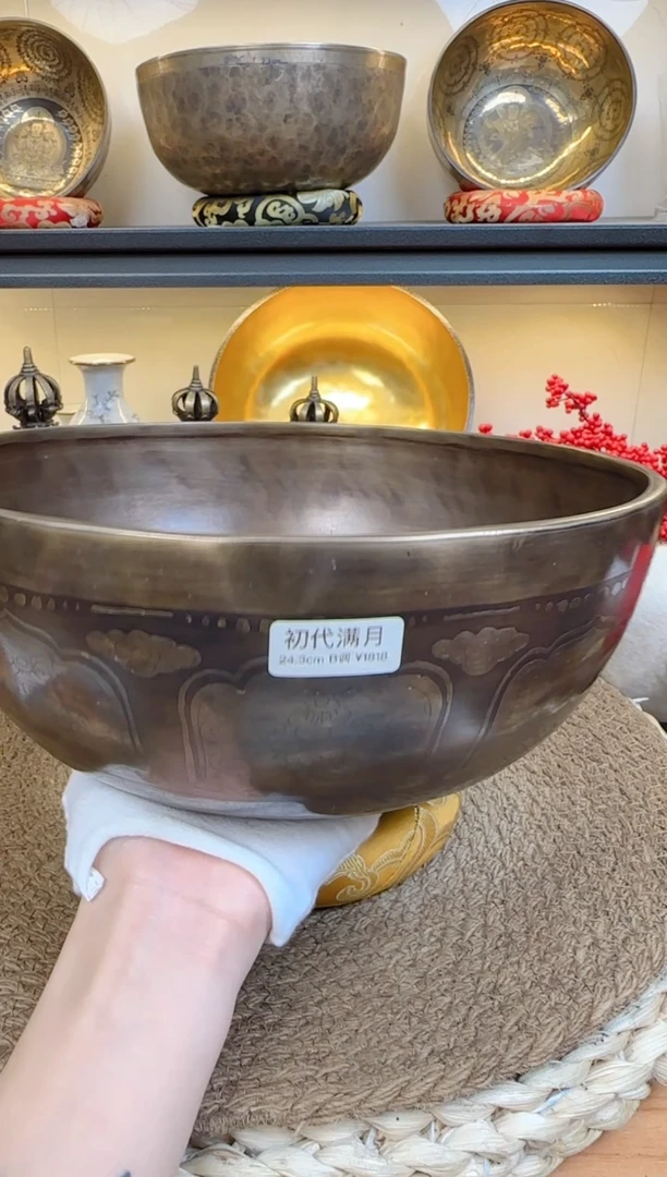 【闪购商品】初代满月 24.3 B