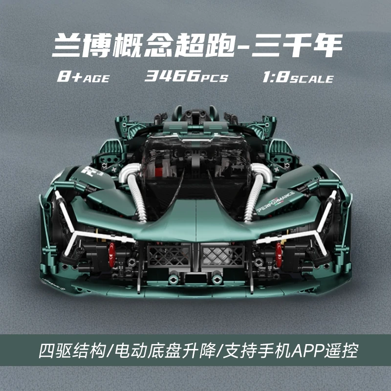 限量版底盘升降兰博三千年积木模型益智拼装解压玩具