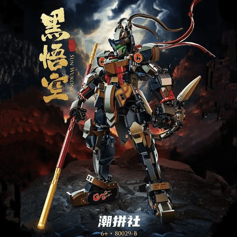 直面天命黑悟空天命人拼装积木模型摆件