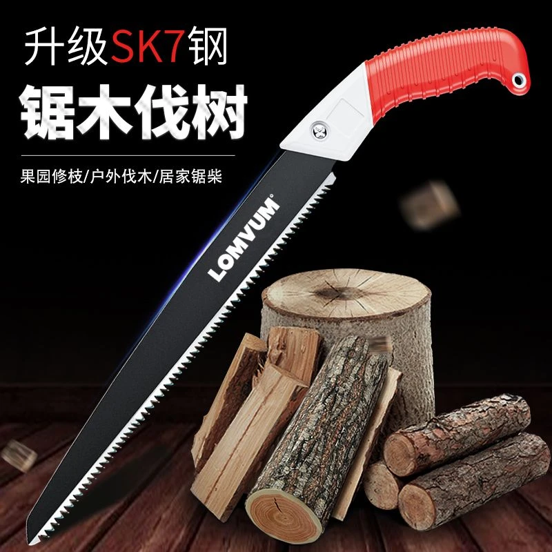 特氟龙升级工艺手锯手工锯家用木工锯园林锯树枝果树伐木锯子