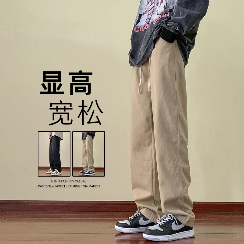 垂感复古青年裤子男春秋款潮牌休闲裤春夏季百搭宽松直筒运动长裤