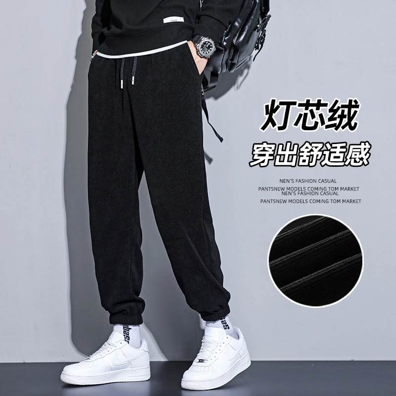 博澳绒休闲裤男士秋冬款束脚保暖重磅灯芯绒裤子男加绒抗寒运动裤
