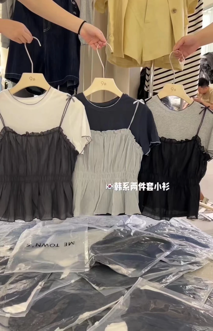 （小清家）韩系百搭显瘦两件套