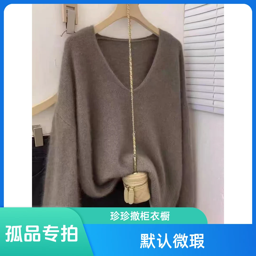 珍珍主播撤柜女装听主播提示下单 默认微瑕