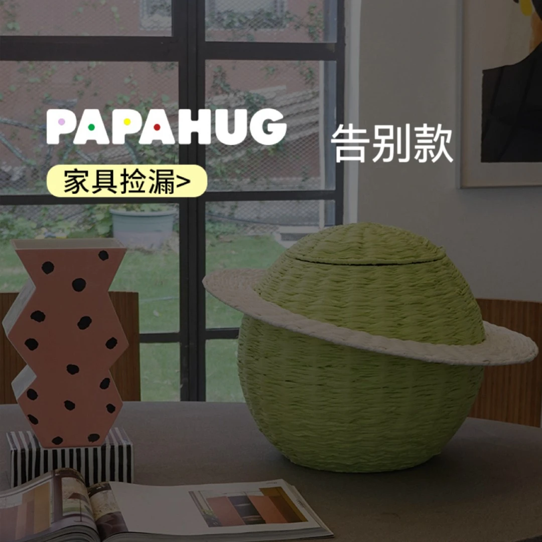 PAPAHUG｜告别款卡通可爱单人婴儿儿童小沙发宝宝豆袋玩偶懒人沙发