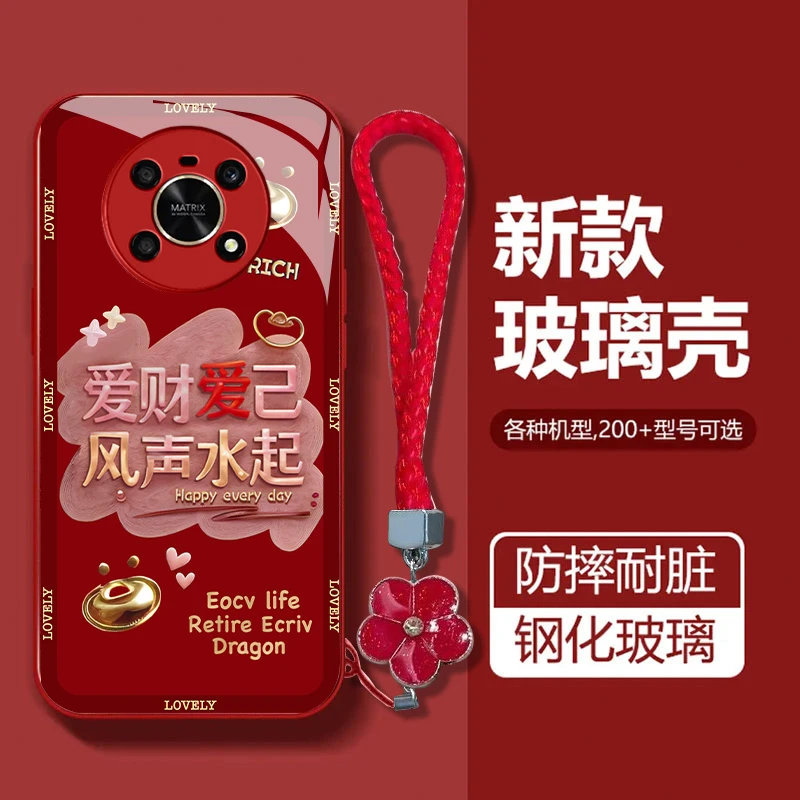 适用于【荣耀x30】爱财爱己风生水起玻璃金属漆全包手机壳