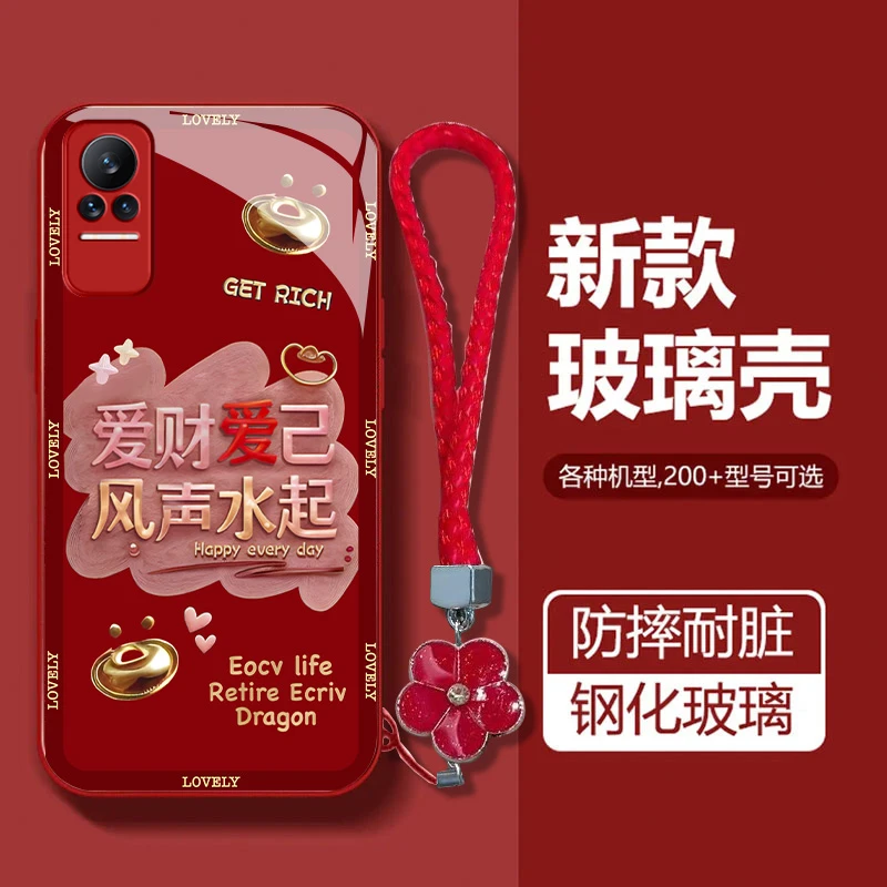 适用于【小米civi】爱财爱己风生水起玻璃金属漆全包手机壳